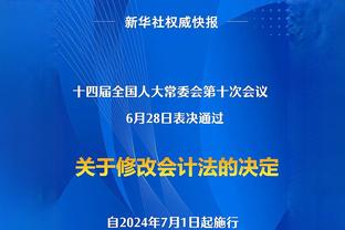 TA：赫塔费主席要求西足协主席辞职，皇萨还没有明确自己的立场